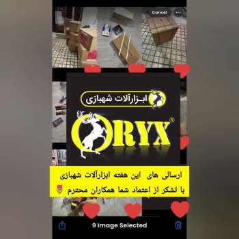 ◀️◀️ تعهد ما به کیفیت، اعتماد شما را تضمین میکند...