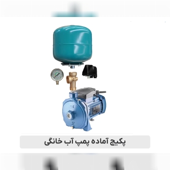 پکیج پمپ بشقابی 1 اسب تکفاز موتوژن CM100 با منبع انبساط 24 لیتری