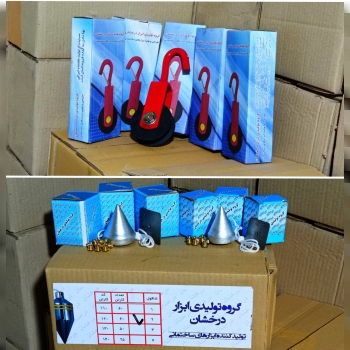 شاقول و قرقره درخشان 