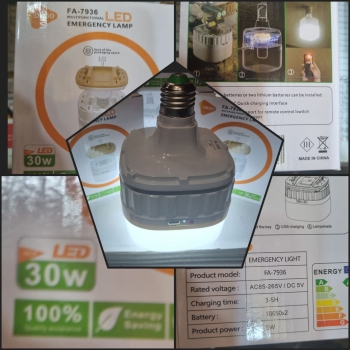 چراغ شارژی اضطراری