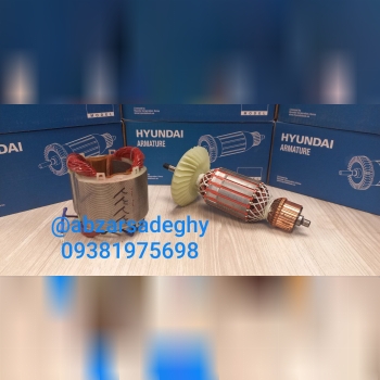   آرمیچر و بالشتک فرز هیوندایی  