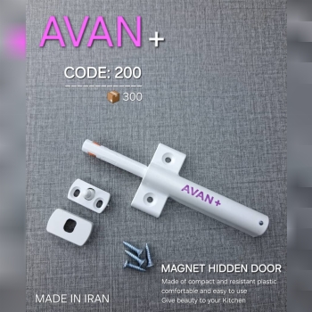 مگنت پروانه ای قفل دار جدید