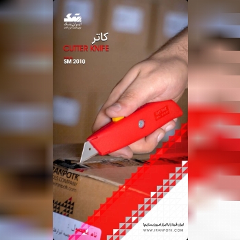 نمایندگی رسمی فروش و پخش محصولات ایران پتک