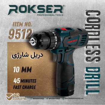 دریل شارژی ۲۰ ولت لیتیومی از برند راکسر