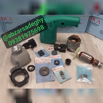   قطعات فابریک DCA  
