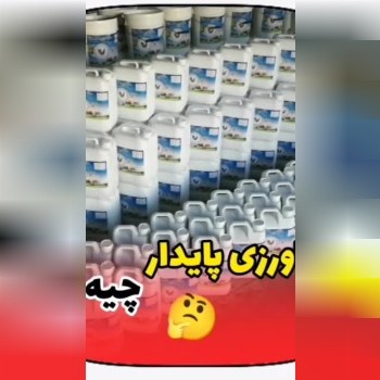 کود هوموس صنعتی مخصوص باغات مزارع و صیفی جات و گل‌های گلخانه ای