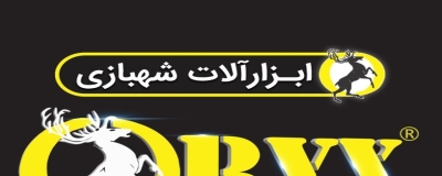 ابزارآلات شهبازی (اوریکس)