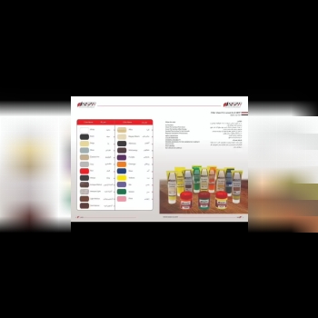 پخش کلیه محصولا سزا