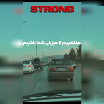 همه دعوتید …..