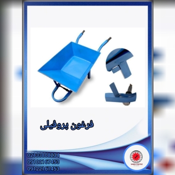 فرغون پروفیلی