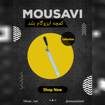 کمچه بندکشی موسوی