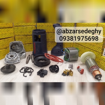   قطعات فابریک توسن   