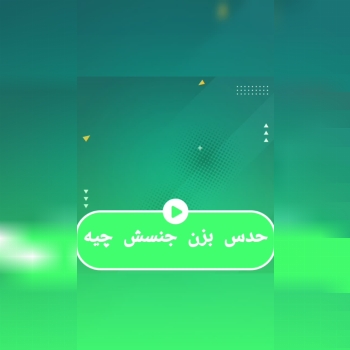 چاپ وبسته بندی