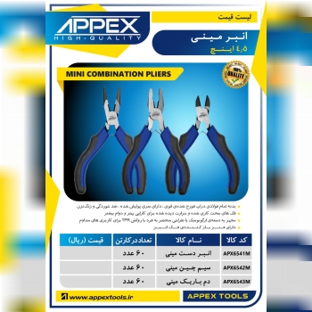 شماره تماس 09121965420