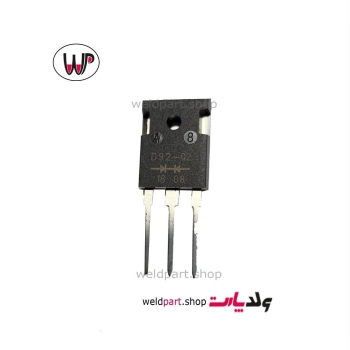 دیود دوبل D9202 