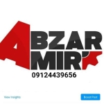 ابزار صنعتی امیر