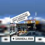 فروشگاه لوله و اتصالات کشاورزی  بارین آبیار غرب 