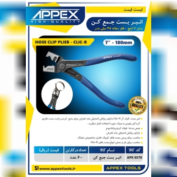 شماره تماس 09121965420