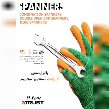 آچارها یک سر رینگ ، دوسر رینگ و دوسر تخت برند تراست 