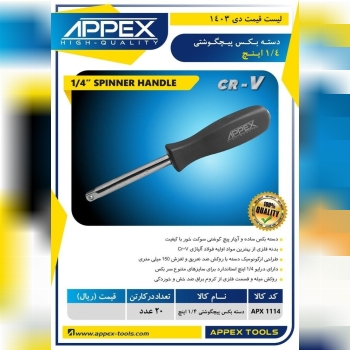 شماره تماس 09121965420