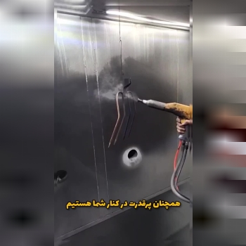 چهارشاخه ترکیه ای SHALLEX