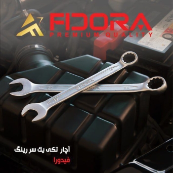 آچار تکی یک سر رینگ فیدورا