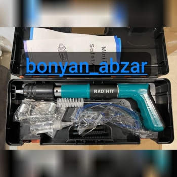 فروش فوق العاده ویژه همکاران 