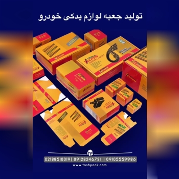 مجتمع چاپ و بسته‌بندی تاش پک