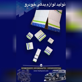 مجتمع چاپ و بسته‌بندی تاش پک