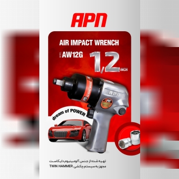 ابزارآلات APN قدرتی بی‌نظیر، کارایی بی‌نهایت