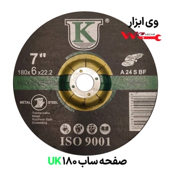 صفحه ساب یو کی UK قیمت فوق العاده