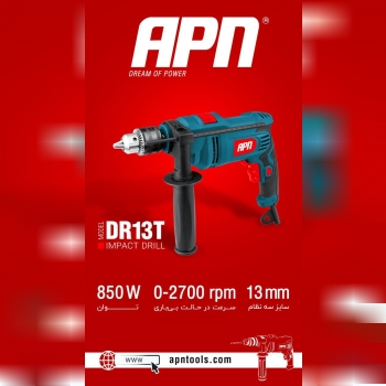 ابزارآلات APN قدرتی بی‌نظیر، کارایی بی‌نهایت