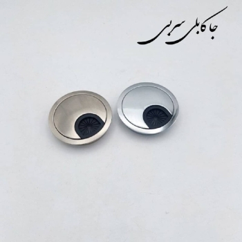 جا کابلی سربی 