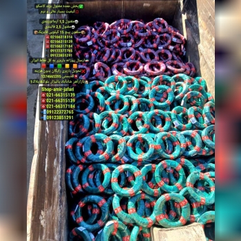 پخش عمده مفتول برند کاسکو