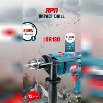 ابزارآلات APN قدرتی بی‌نظیر، کارایی بی‌نهایت