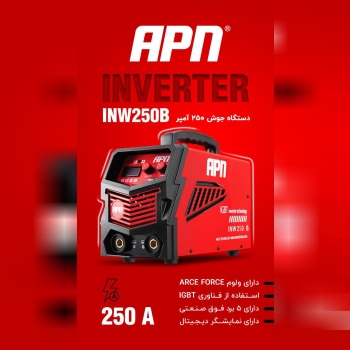 ابزارآلات APN قدرتی بی‌نظیر، کارایی بی‌نهایت