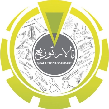 ابزاردستی تست