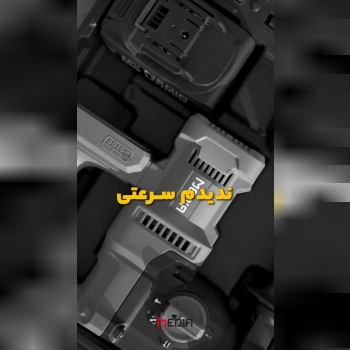 دریل بتن کن شارژی مدیا 