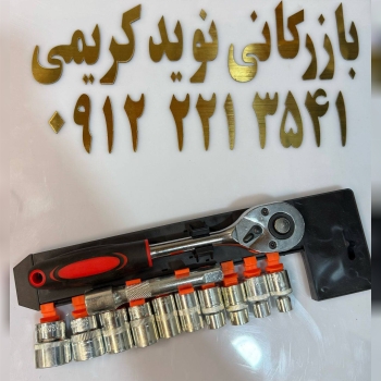 اچار بکس ریلی ۱۲ پارچه 
