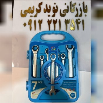 جغجغه ۷ عددی bs ( بی اس ) 