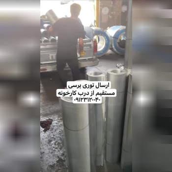 #تولید _توری_لوزی