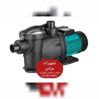 پخش پمپ استخری 