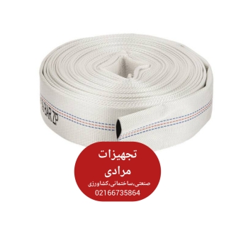 پخش شیلنگ برزنتی آتش نشانی 