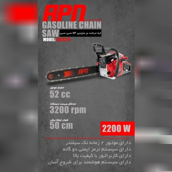 ابزارآلات APN قدرتی بی‌نظیر، کارایی بی‌نهایت