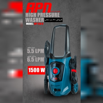 کارواش 120 بار ذغالی