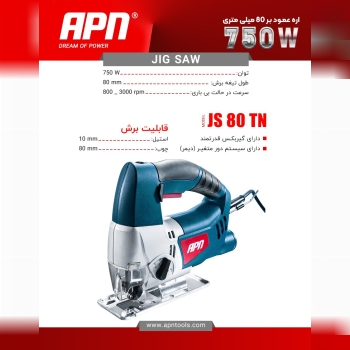ابزارآلات APN قدرتی بی‌نظیر، کارایی بی‌نهایت