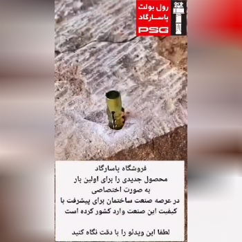 با عرض سلام خدمت شما همکاران محترم