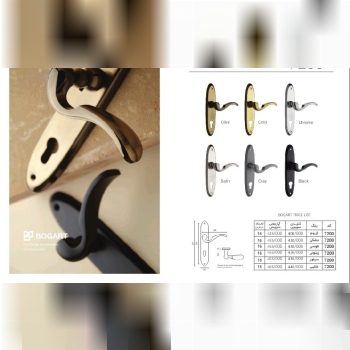 محصولات بوگارت 