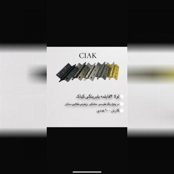 لولا ۴ قابلمه بلبرینگی 