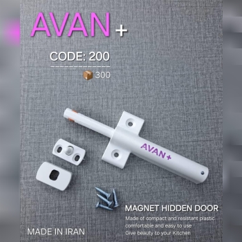 مگنت پروانه ای قفل دار جدید 